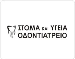 Λογότυπο πελάτη: stoma kai ygeia